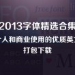 49图库app下载安卓版